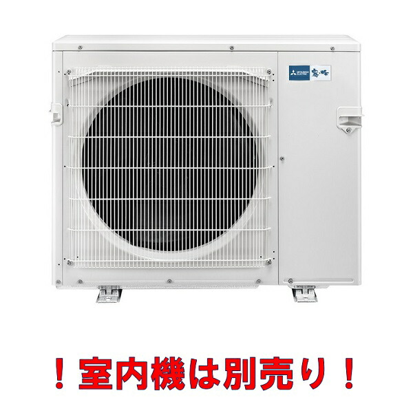 【完動品】三菱 マルチ形ルームエアコン 室外機 MXZ-6821AS 0000272219000.jpg