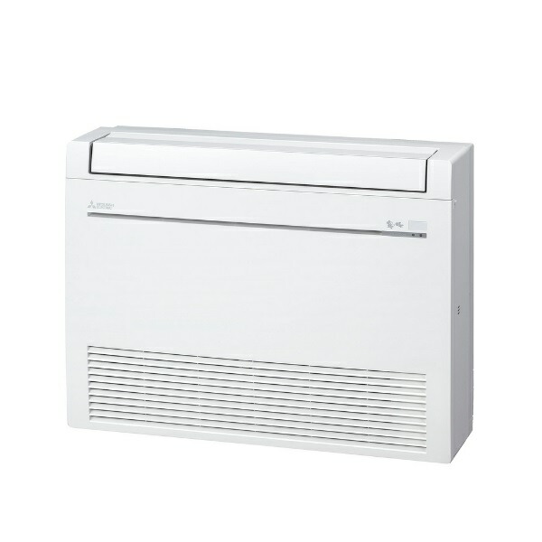 楽天市場】三菱 MFZ-K2822AS(W) ハウジングエアコン 床置形 Kシリーズ