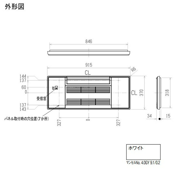 ハウジングエアコン天カセ化粧パネル MAC-V01PW(ホワイト) Amazon.co.jp: 三菱 ハウジングエアコン 「天井カセット形」化粧