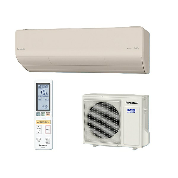 パナソニック CS-636DHX2-C エアコン 20畳 ルームエアコン HXシリーズ エオリア ナノイーX 単相200V 20畳程度 ノーブルベージュ (CS-635DHX2-Cの後継品)
