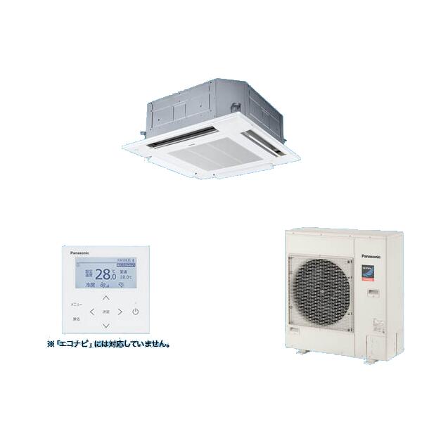 パナソニック PA-P80U7GNC 業務用エアコン 4方向天井カセット形 XEPHY Premium 標準 シングル P80形 3馬力 三相200V ♪
