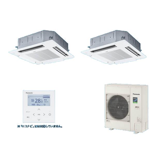 パナソニック 『PA-P140U7HDNC+分岐管』 業務用エアコン 4方向天井カセット形 XEPHY Eco 標準 同時ツイン P140形 5馬力 三相200V ♪