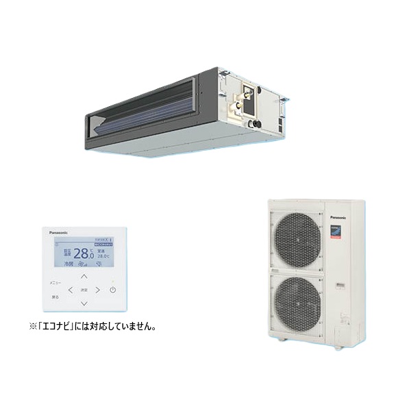 パナソニック PA-P140FE7GNC 業務用エアコン ビルトインオールダクト形 XEPHY Premium 標準 シングル P140形 5.0馬力 三相200V ♪