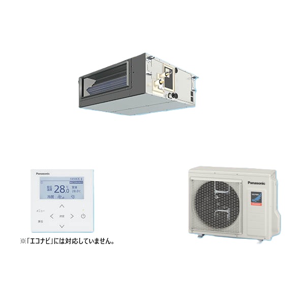 パナソニック PA-P50FE7GNC 業務用エアコン ビルトインオールダクト形 XEPHY Premium 標準 シングル P50形 2.0馬力 三相200V ♪