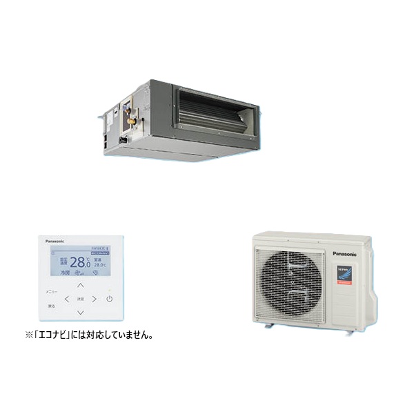 パナソニック PA-P56FE7SGNCL 業務用エアコン ビルトインオールダクト形 XEPHY Premium 標準 シングル P56形 2.3馬力 単相200V ♪