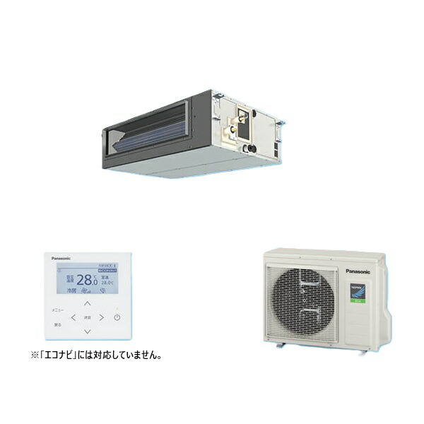 パナソニック PA-P80FE7SHNC 業務用エアコン ビルトインオールダクト形 XEPHY Eco 標準 シングル P80形 3.0馬力 単相200V ♪|まいどDIY