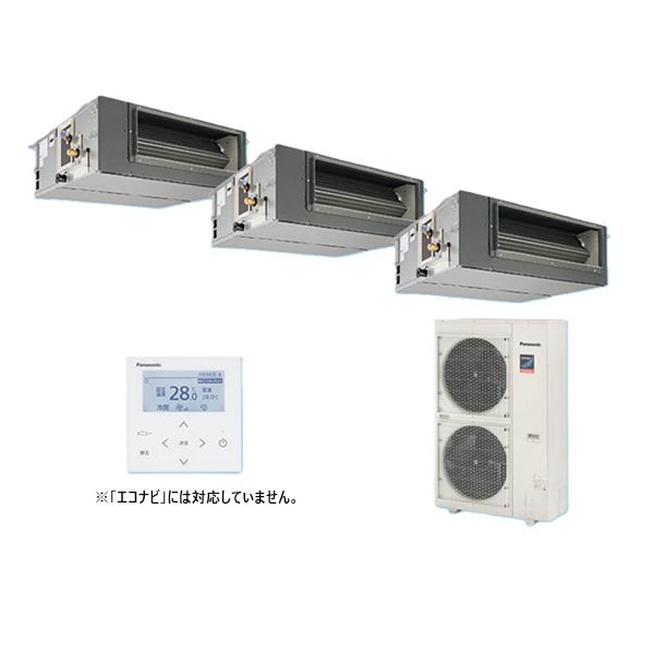 パナソニック 『PA-P160FE7GTNCL+分岐管』 業務用エアコン ビルトインオールダクト形 XEPHY Premium 標準 同時トリプル P160形 6.0馬力 三相200V ♪｜まいどＤＩＹ
