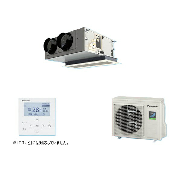 パナソニック PA-P56F7SHNC 業務用エアコン 天井ビルトインカセット形 XEPHY Eco 標準 シングル P56形 2.3馬力 単相200V ♪|まいどDIY