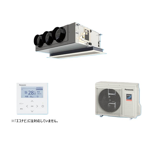パナソニック PA-P63F7GNC 業務用エアコン 天井ビルトインカセット形 XEPHY Premium 標準 シングル P63形 2.5馬力 三相200V ♪