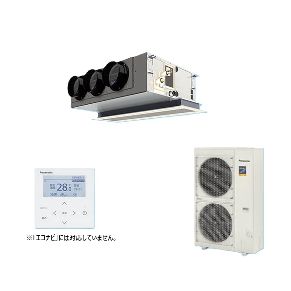 パナソニック PA-P80F7KNC 業務用エアコン 天井ビルトインカセット形 フル暖 XEPHY 標準 シングル P80形 3.0馬力 三相200V ♪