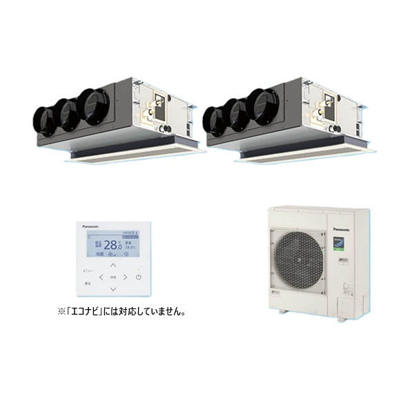 パナソニック 『PA-P140F7HDNC+分岐管』 業務用エアコン 天井ビルトインカセット形 XEPHY Eco 標準 同時ツイン P140形 5.0馬力 三相200V ♪