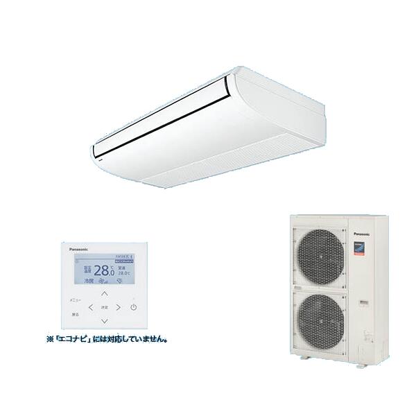 パナソニック PA-P112T7GNC 業務用エアコン 天井吊形 XEPHY Premium 標準 シングル P112形 4馬力 三相200V ♪