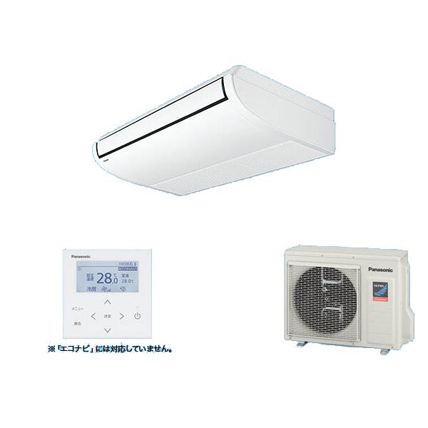 パナソニック PA-P63T7SGNC 業務用エアコン 天井吊形 XEPHY Premium 標準 シングル P63形 2.5馬力 単相200V ♪|まいどDIY
