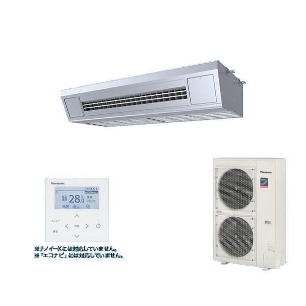 [2026年7月発売]パナソニック PA-P80V7GNC 業務用エアコン 天吊形厨房用 XEPHY Premium シングル P80形 3馬力 三相200V ♪