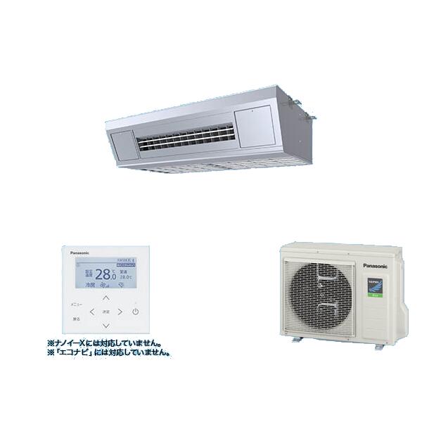 パナソニック PA-P80V7HNC 業務用エアコン 天吊形厨房用 XEPHY Eco シングル P80形 3馬力 三相200Ｖ ♪｜まいどＤＩＹ