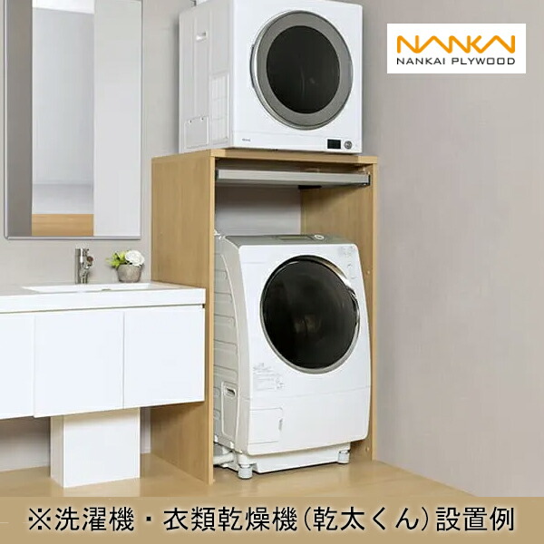 ホワイト 電気式乾燥機 収納バッグ付き 衣類乾燥機収納 │ ラクロ │ 南海プライウッド