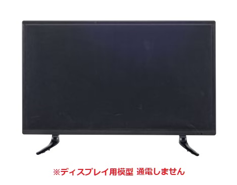 再販商品目録ペイジ
