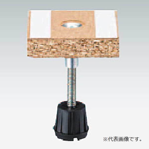 11206円 【SALE/91%OFF】 万協フロアー YPE-80 100本入 サポートパーツ YPE型支持脚 △