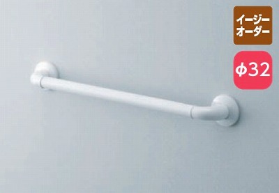 インテリア・バー TOTO　TS136GU8　FシリーズUB後付けタイプ φ32 Iタイプ ソフトメッシュタイプ 800mm [■]