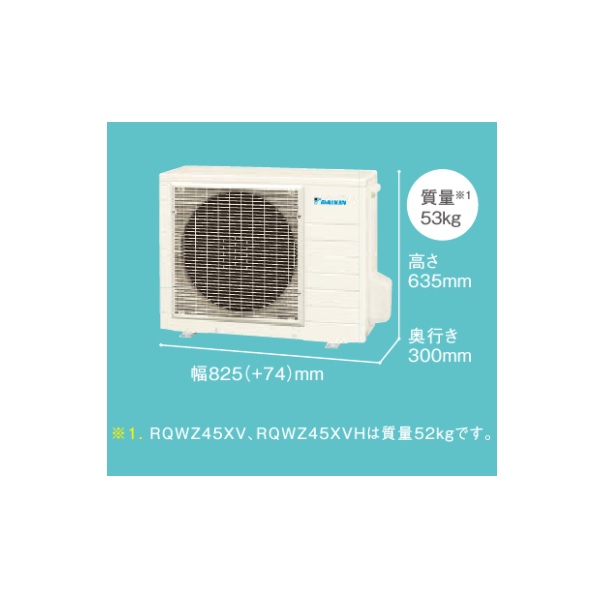 ダイキン RQWZ60XV エコキュート 交換用ヒートポンプユニット 一般地仕様 6.0kwタイプ ♪