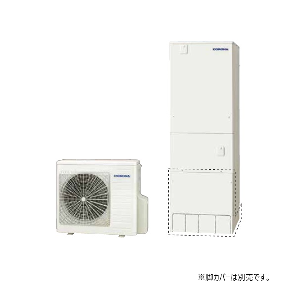 コロナ CHP-46NZ1JJ エコキュート 本体のみ 給湯専用 給湯専用タイプ 一般地向け 460L リモコン付属 受注生産品 ♪§|まいどDIY