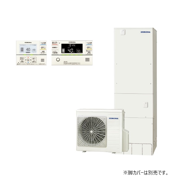 コロナ [CHP-ES46AZ1K+インターホンリモコン] エコキュート フルオート 高圧力パワフル給湯・省スペース・スリム 寒冷地向け 460L ♪｜まいどＤＩＹ
