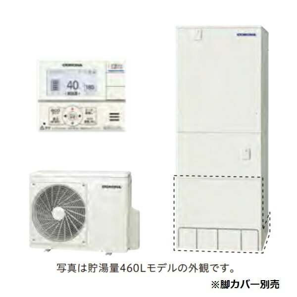 まいどdiy 8月発売 コロナ Chp 46ny4k エコキュート 給湯専用タイプ 寒冷地用 460l 台所リモコン付 Chp 46ny2kの後継品 Runawayapricot Com