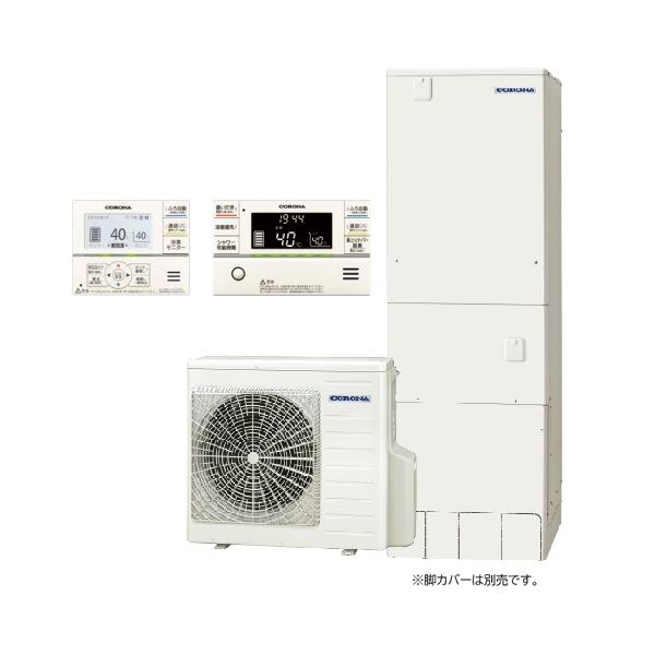 コロナ [CHP-37AZ1JE+インターホンリモコン] エコキュート フルオート ハイグレードタイプ 塩害地向け 370L 受注生産品 ♪&sect;｜まいどＤＩＹ