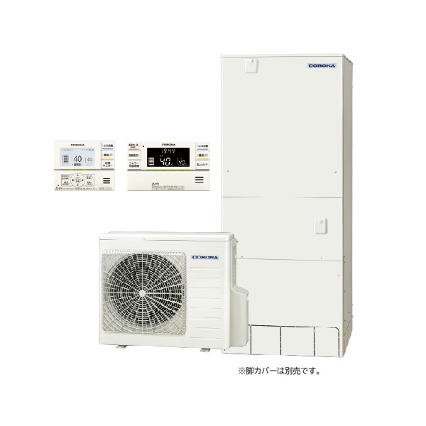 コロナ [CHP-46AZ1JJ+インターホンリモコン] エコキュート フルオート ハイグレードタイプ 塩害地向け 460L 受注生産品 ♪&sect;｜まいどＤＩＹ