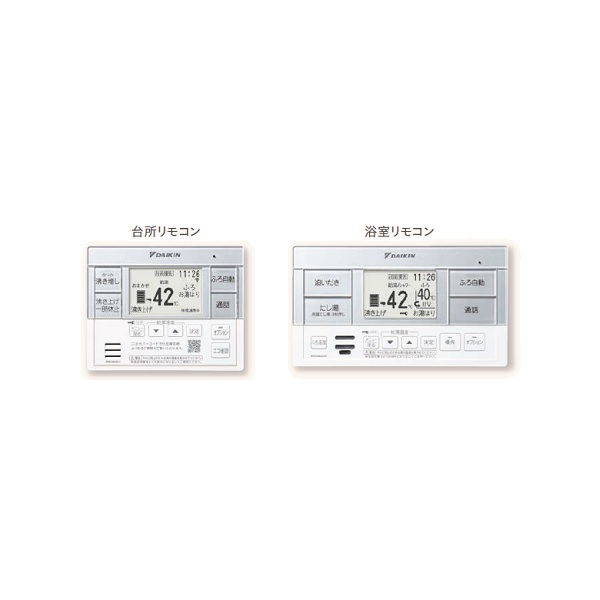 BRC083D1 エコキュート用リモコンセット 新品未使用】ダイキン エコキュートリモコンセット - メルカリ