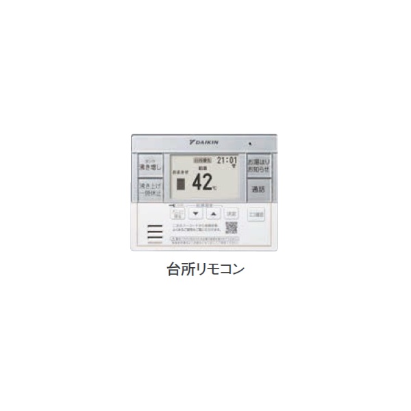 DAIKINエコキュート用台所リモコン BRC083A31 楽天市場】ダイキン エコキュート用リモコン BRC083G31 給湯専用
