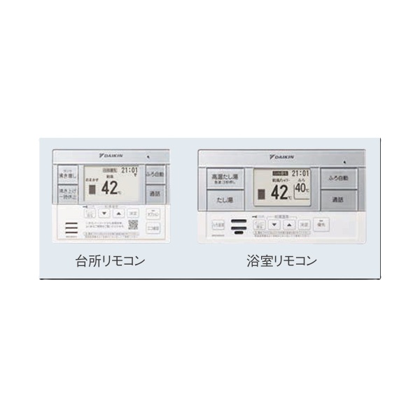 再販商品目録ペイジ