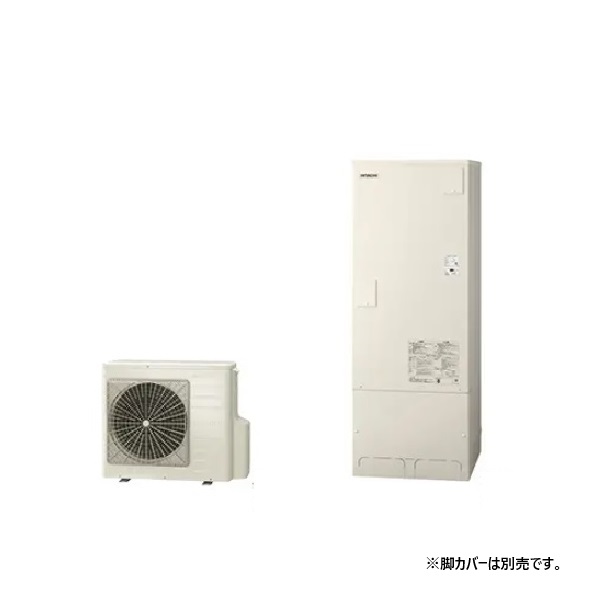日立 BHP-FG37XU エコキュート 本体のみ フルオート 標準タンク(FGタイプ) 一般地仕様 370L リモコン別売 ♪