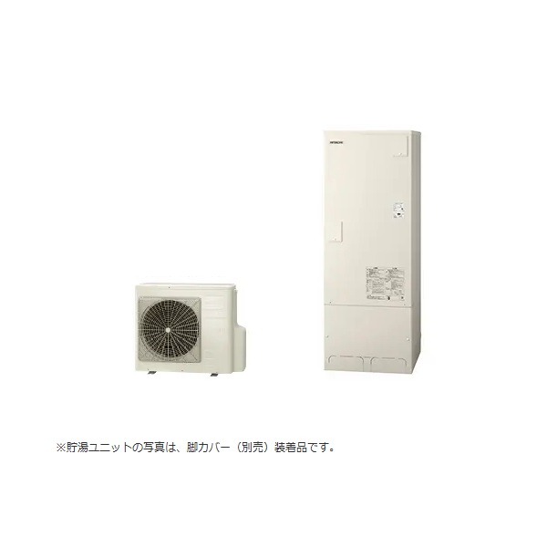 日立 BHP-FN37XU エコキュート 本体のみ フルオート 標準タンク 一般地仕様 370L リモコン別売 ♪