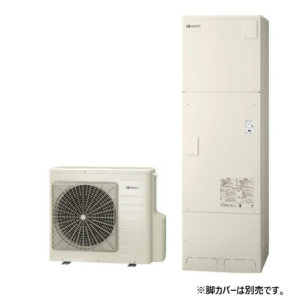 ノーリツ ET-S370C エコキュート 本体のみ 水道直結給湯 フルオート 標準仕様 370L リモコン別売 ♪[補助金対象商品]