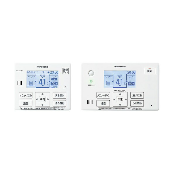 楽天市場】パナソニック エコキュート用 リモコン HE-TQWKW : ラブエコ