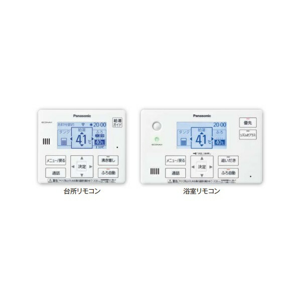 再販商品目録ペイジ
