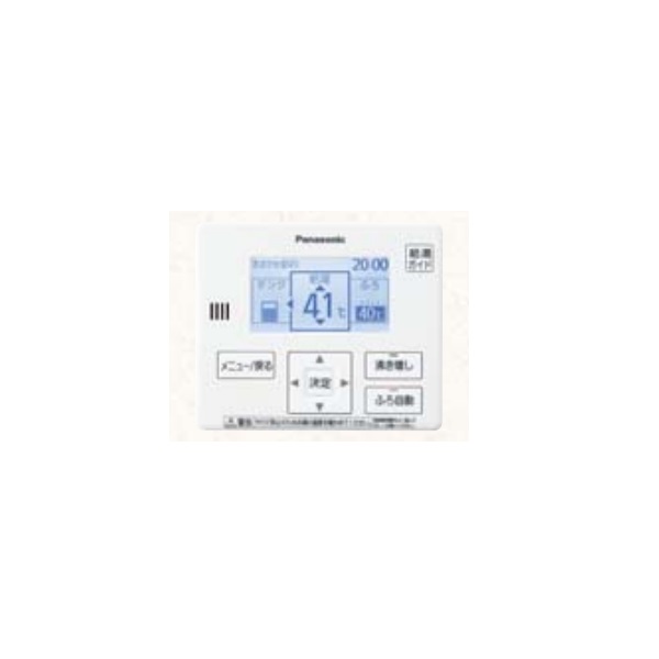 楽天市場】【Panasonic】エコキュート用増設ボイスリモコンHE-RQVGZ
