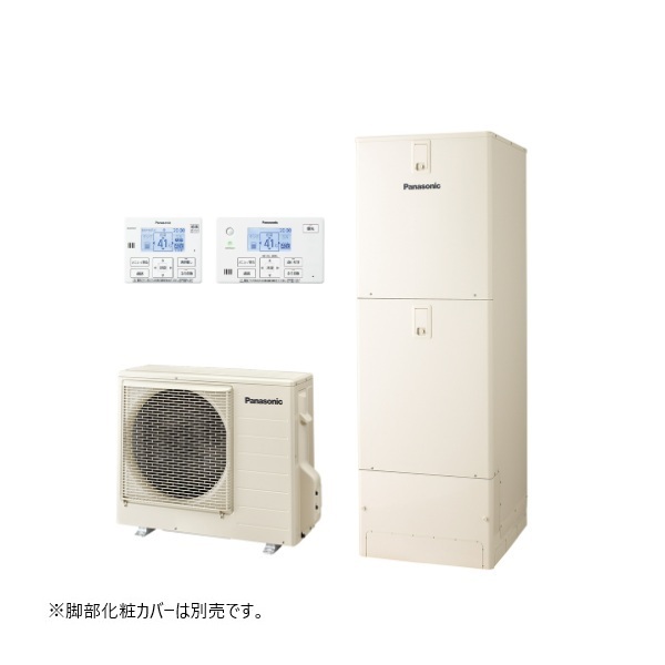パナソニック 『HE-YL37LQV+コミュニケーションリモコン』 おひさまエコキュート YLシリーズ 寒冷地向け フルオート 屋外設置 370L ♪