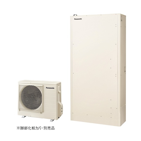 パナソニック HE-YWU46LQV おひさまエコキュート 本体のみ YWシリーズ 薄型 パワフル高圧 フルオート 屋外設置 460L ♪