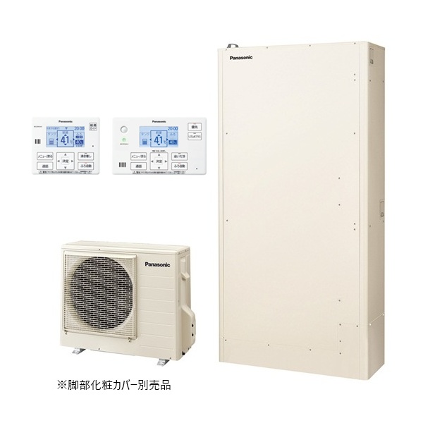 再販商品目録ペイジ