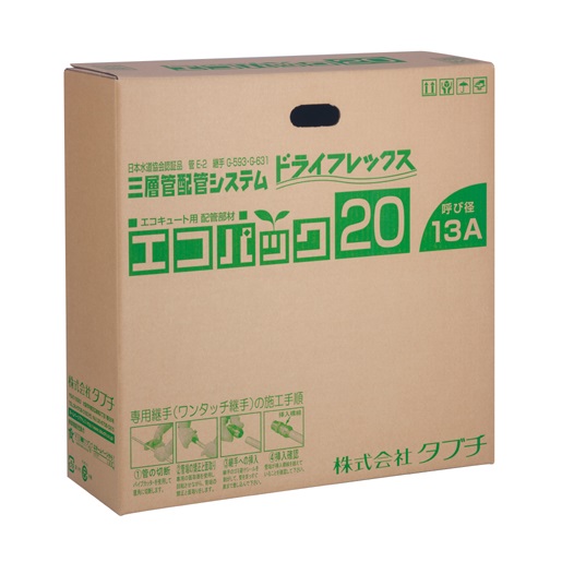 楽天市場】タブチ UPC13-10ECO 20M エコパック 13A 長さ 20M