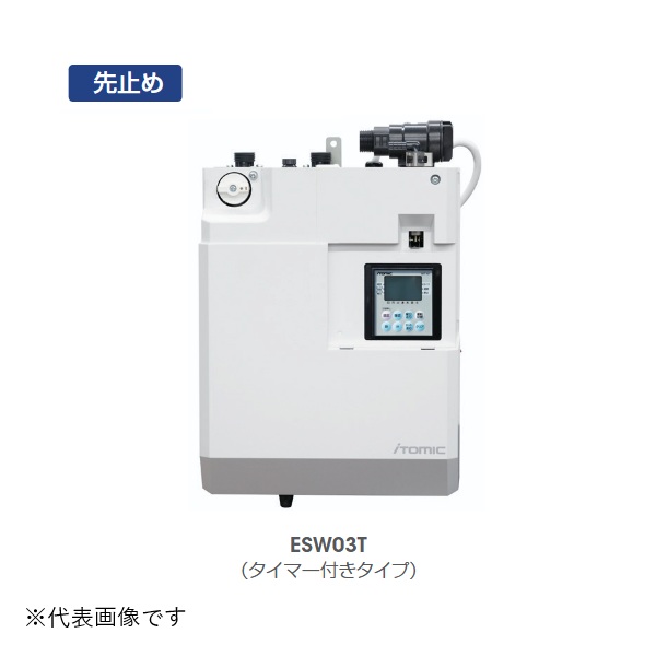 再販商品目録ペイジ