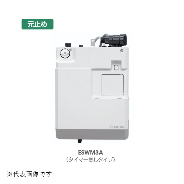 再販商品目録ペイジ