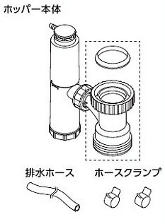 10個　TOTO RHE97H-32 (N) ホッパー本体 楽天市場】[RHE97H-32]TOTO 湯ぽっと別売部材 洗面所用密閉式