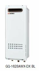 ガスふろ給湯器 ノーリツ　GQ-1628AWX-DX BL　リモコン別売 クイックオート スリム 屋外壁掛形 [♪]｜まいどＤＩＹ