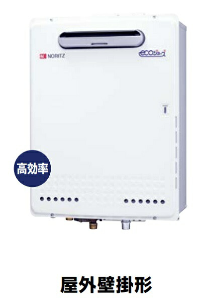 ガス業務用給湯器 ノーリツ　GQ-C3222WZ-1 リモコン別売 給湯専用 高効率 エコジョーズ ユコアPRO 屋外壁掛形 32号 [♪]