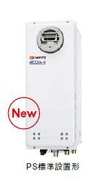 ガスふろ給湯器 ノーリツ　GT-C1663SAWX BL　リモコン別売 オート スリム 屋外壁掛形（PS標準設置形） [♪]｜まいどＤＩＹ
