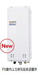 ガスふろ給湯器 ノーリツ　GT-CP2063AWX-H BL　リモコン別売 フルオート スリム PS扉内上方排気延長設置形 [♪]｜まいどＤＩＹ