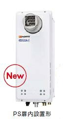 ガスふろ給湯器 ノーリツ　GT-CV2063AWX-T BL　リモコン別売 フルオート スリム PS扉内設置形 [♪]｜まいどＤＩＹ